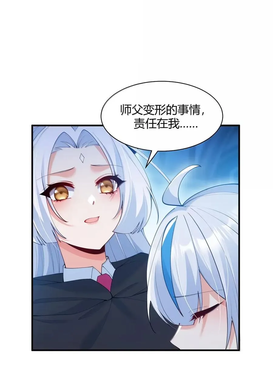 059 媚骨之谜22