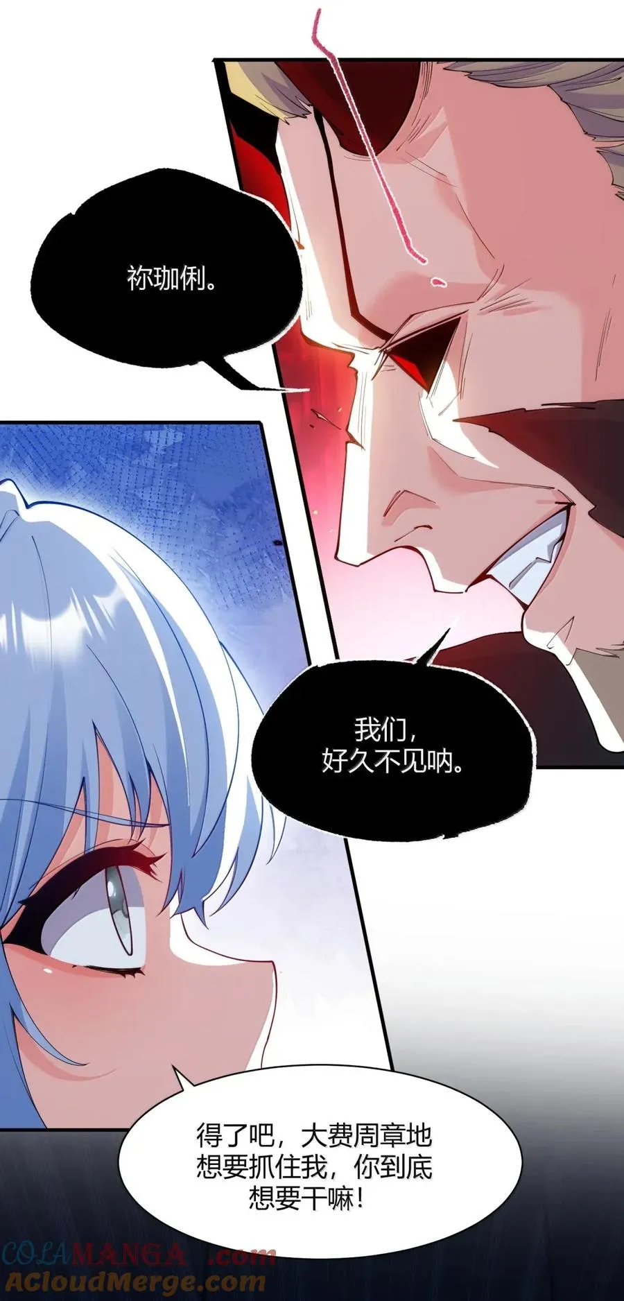 057 父女对决，魔君的阴谋！18