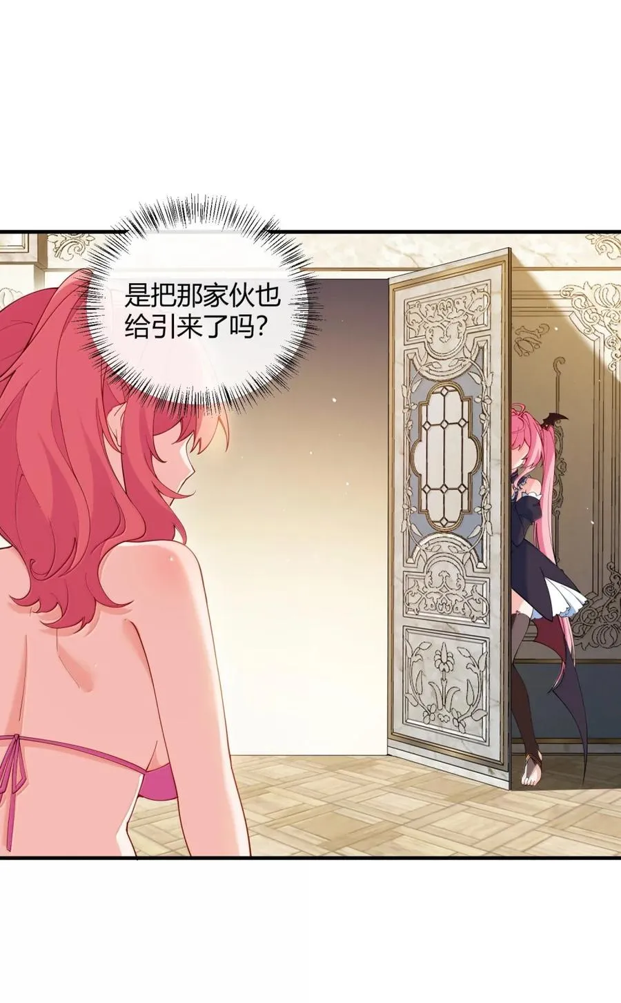 065 捏住软乎乎的东西才有安全感!13