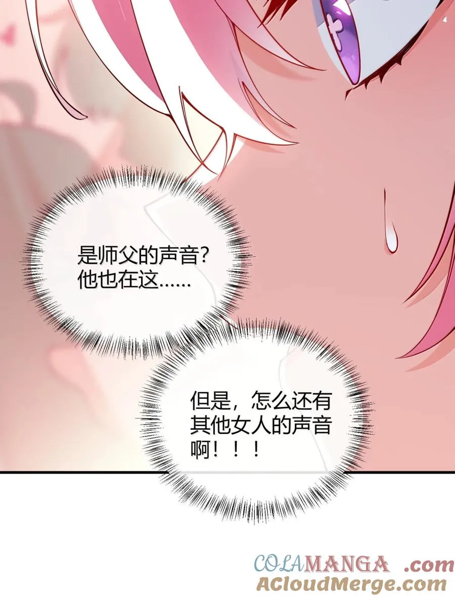 060 这是在…夫前目犯吗？！39