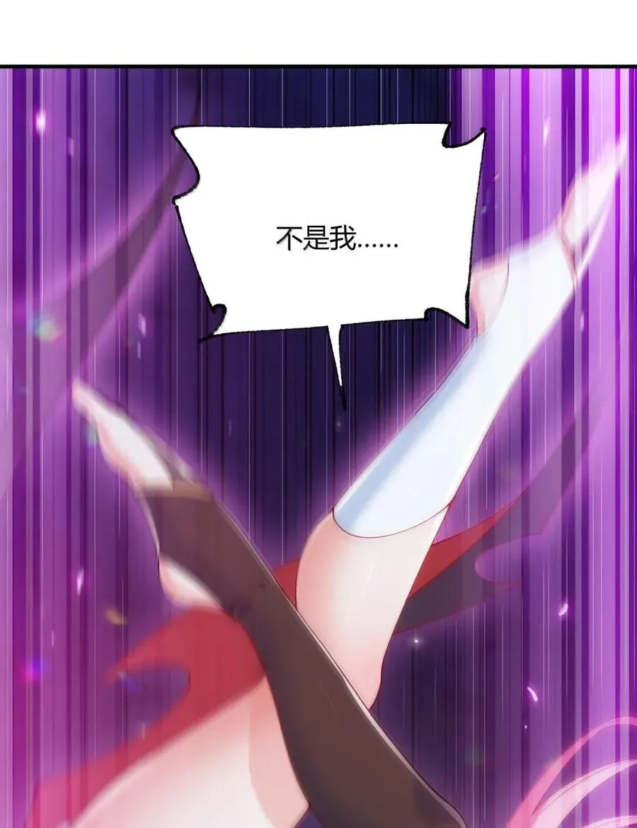 057 父女对决，魔君的阴谋！8