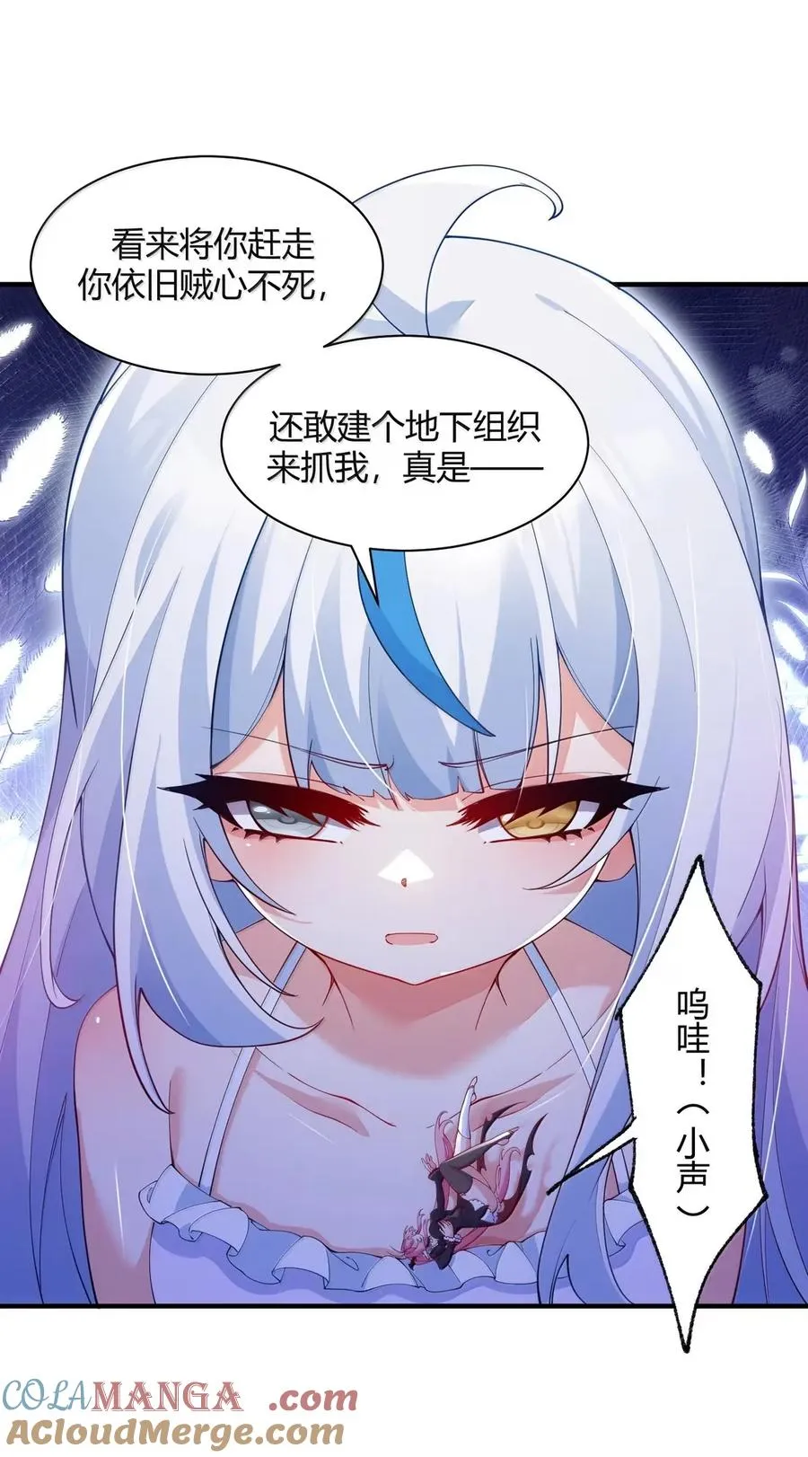 057 父女对决，魔君的阴谋！6