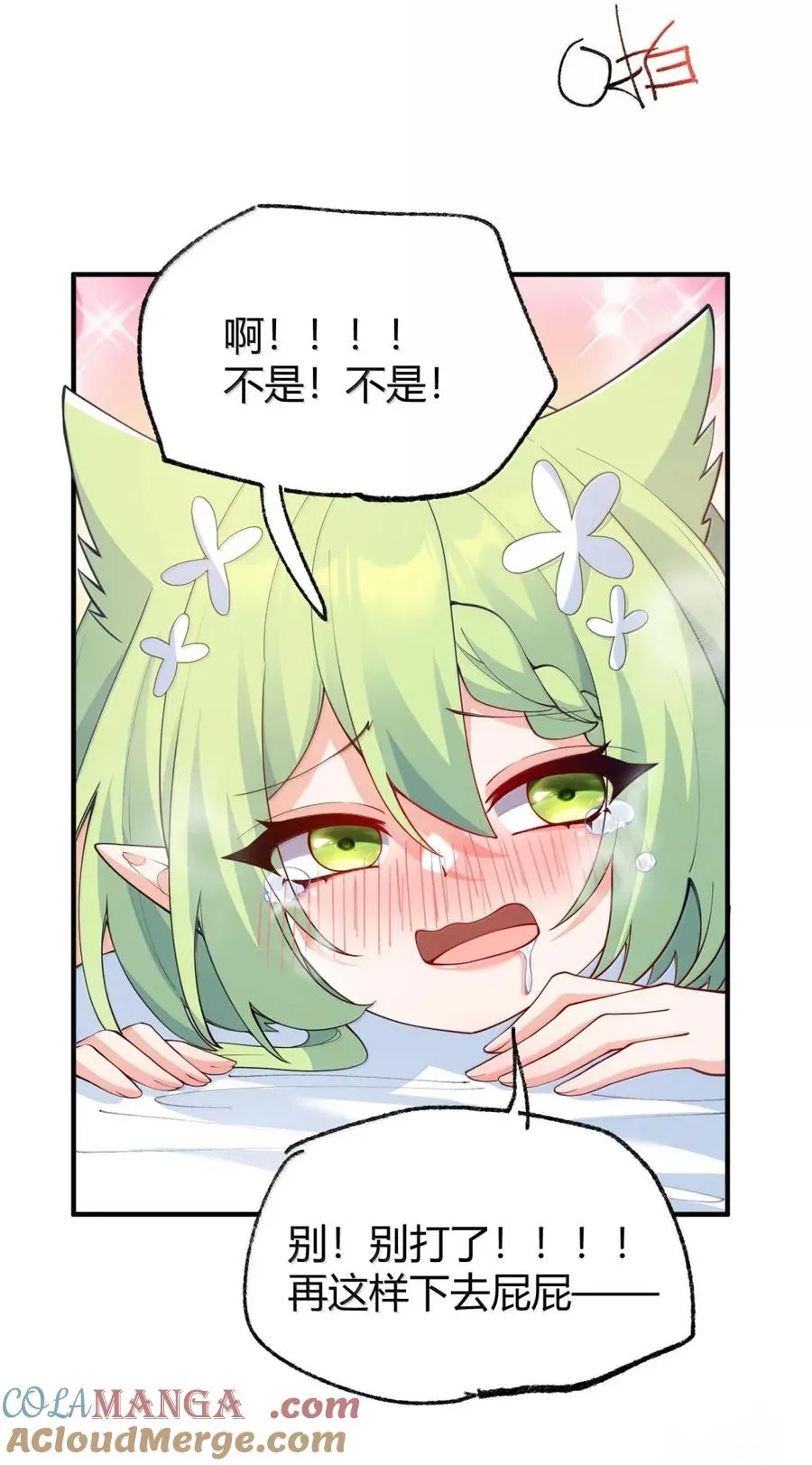外传2 教师办公室的午休危机：温蒂的 “别样” 造访33