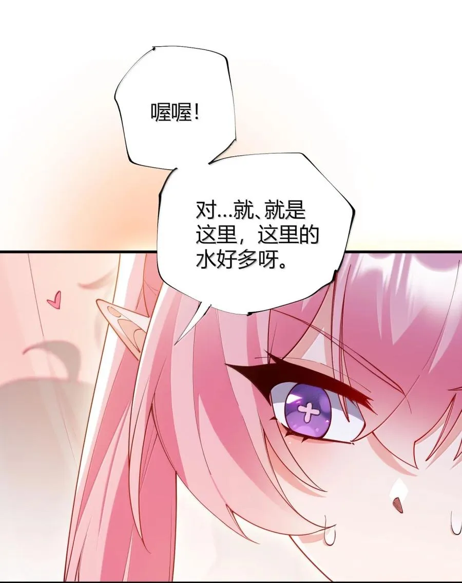 061 偶像的诱惑!5