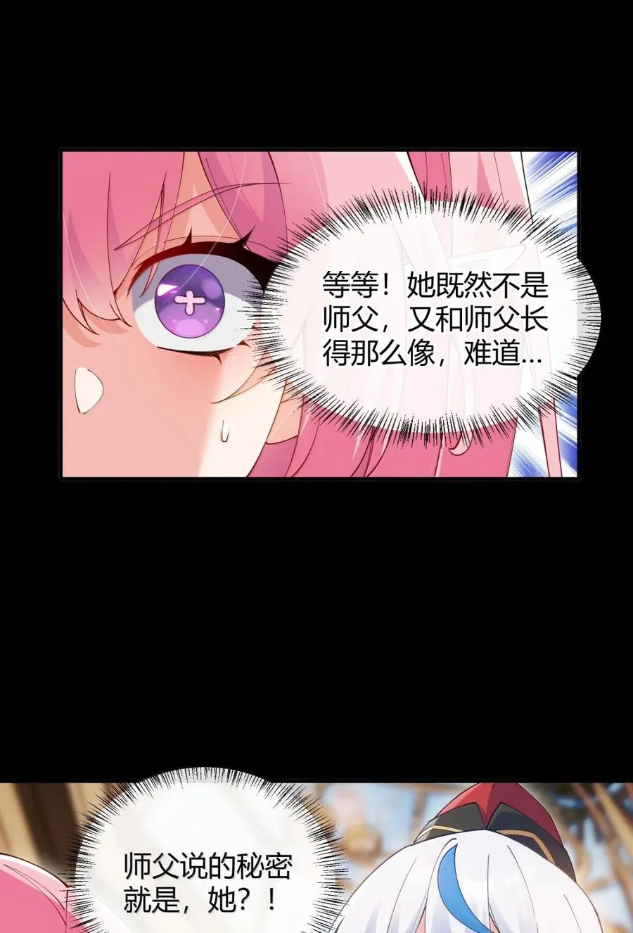 064 勇者裙底磨出魔潮4
