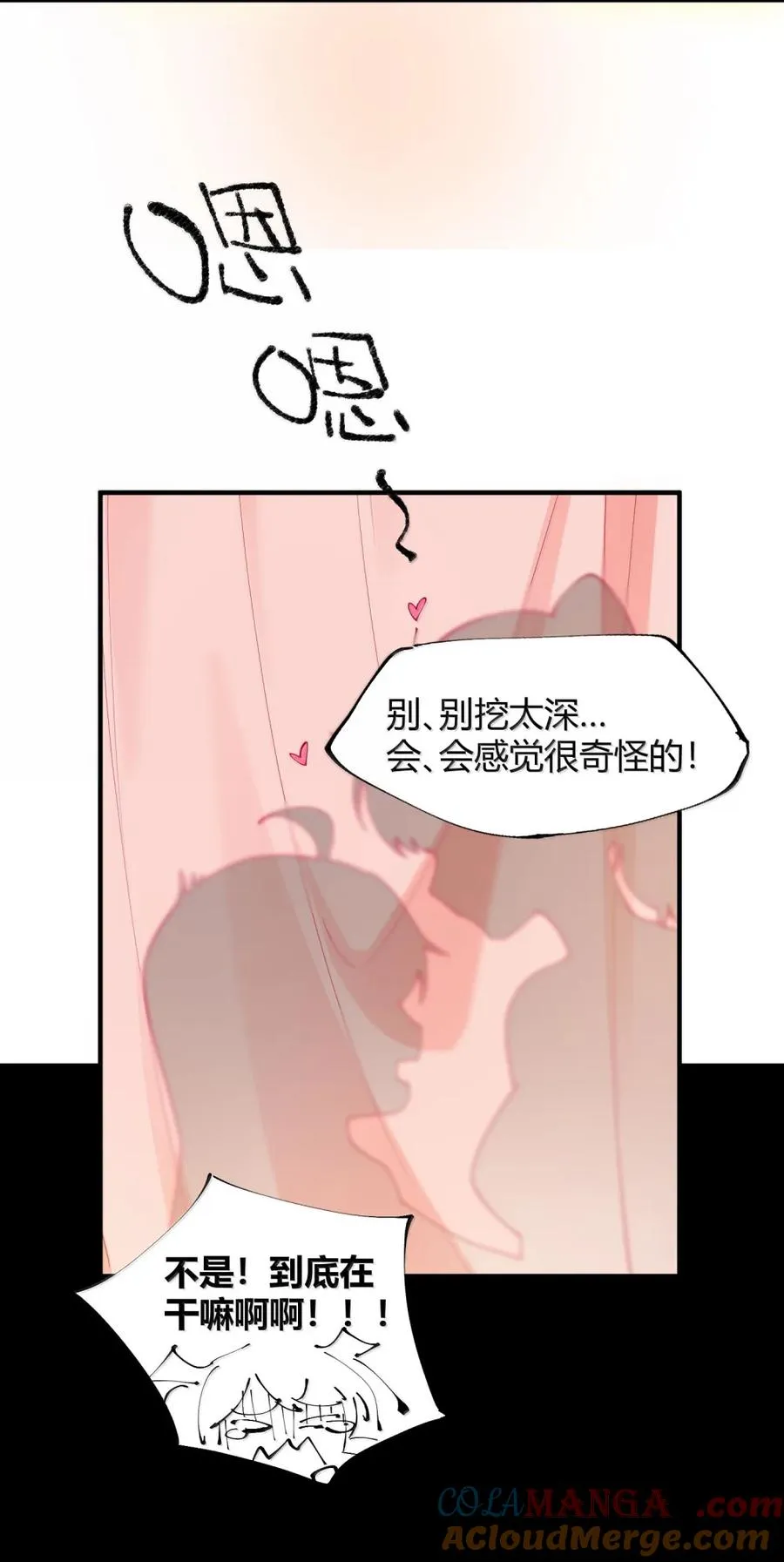 061 偶像的诱惑!6