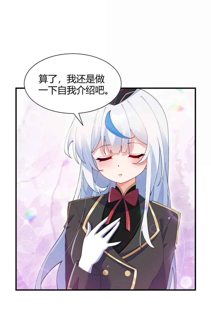 064 勇者裙底磨出魔潮7