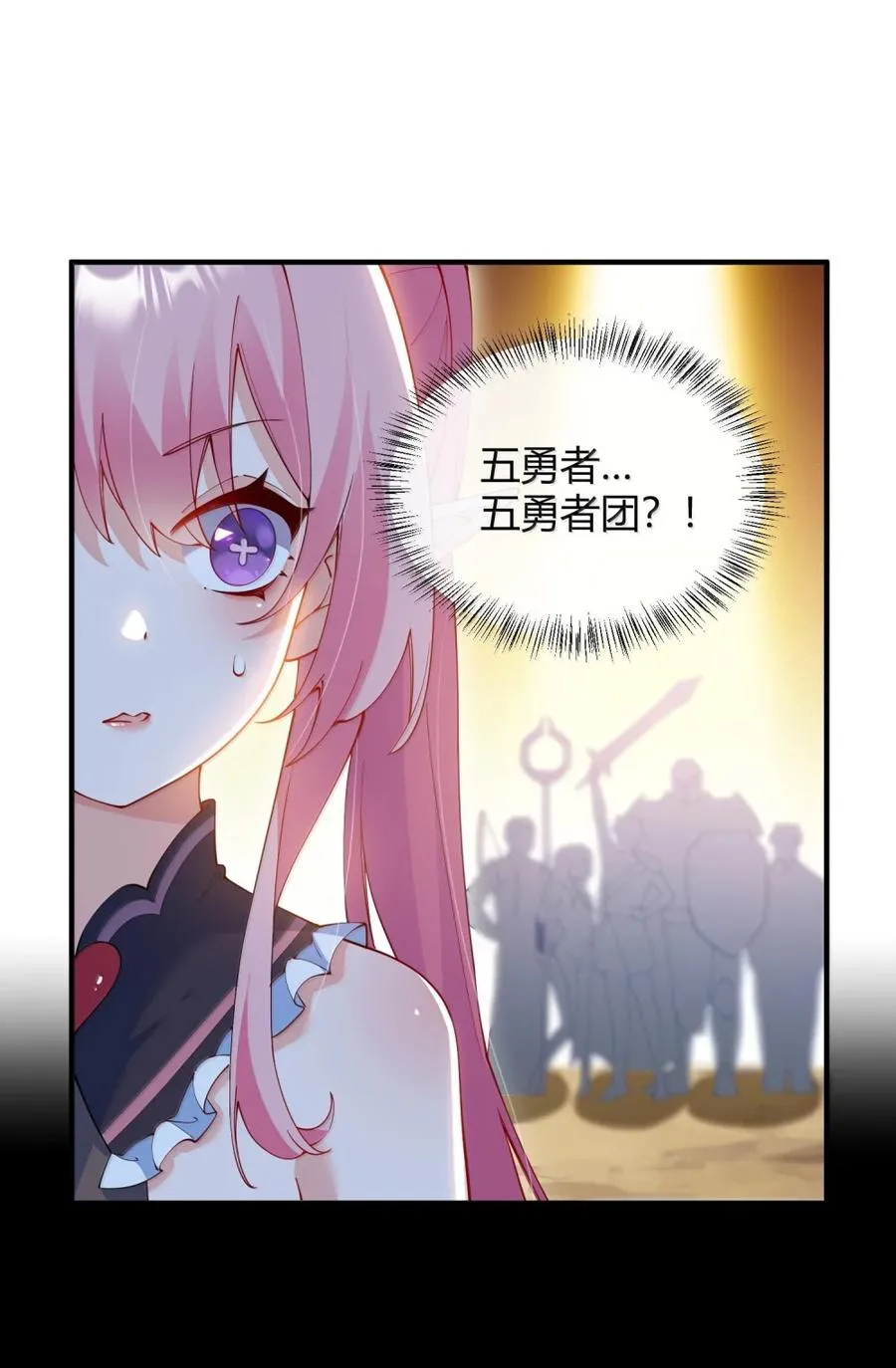 064 勇者裙底磨出魔潮11