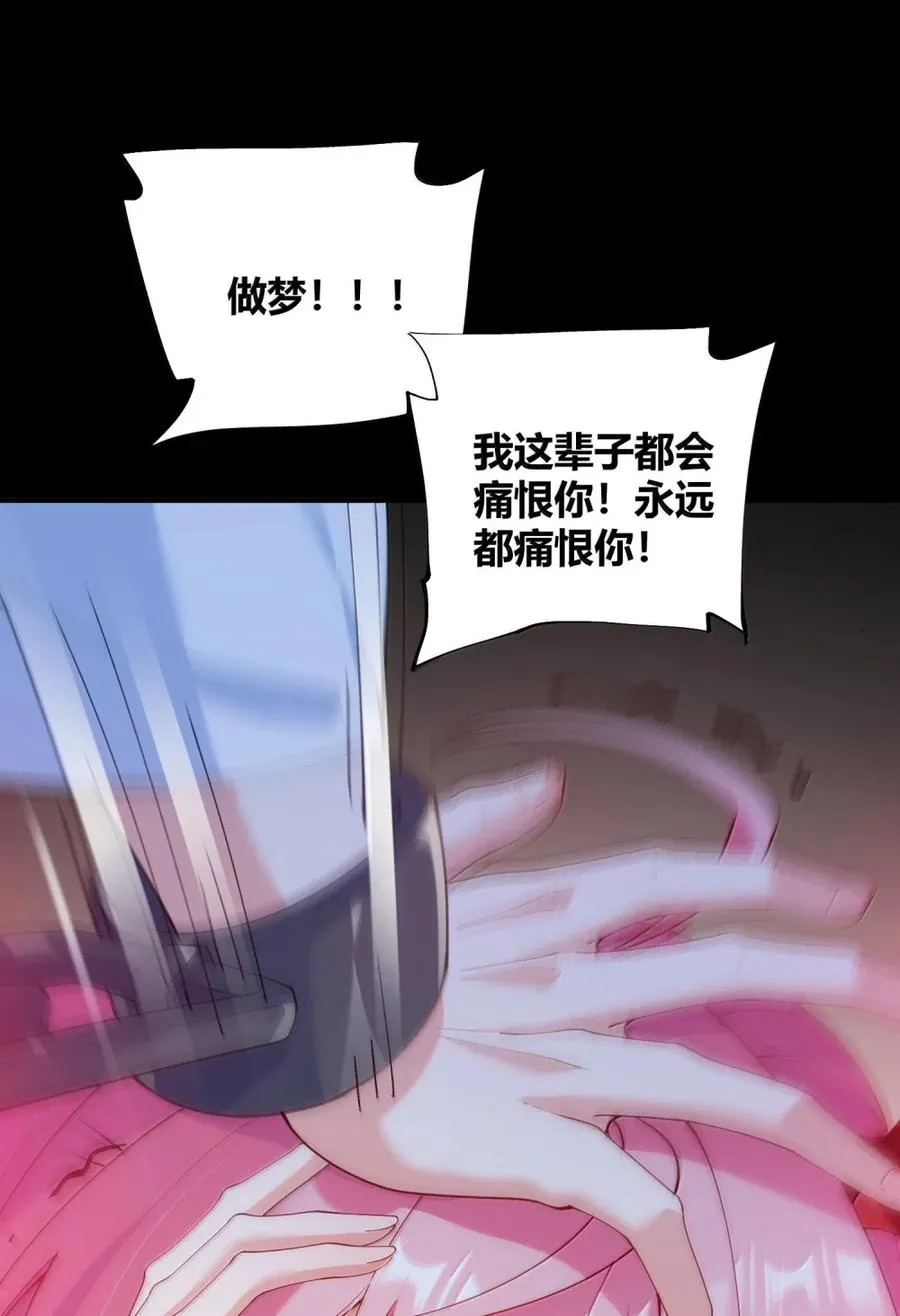 060 这是在…夫前目犯吗？！22