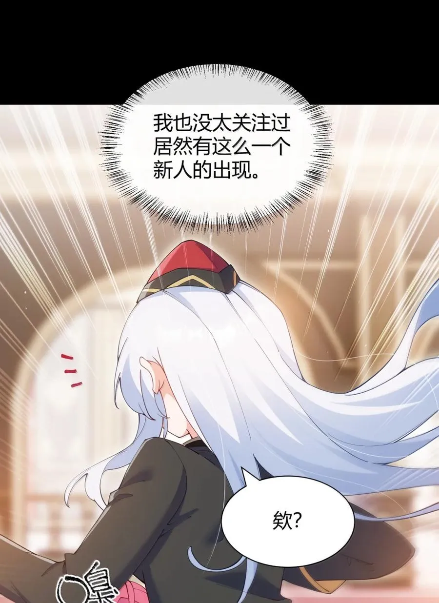 064 勇者裙底磨出魔潮17