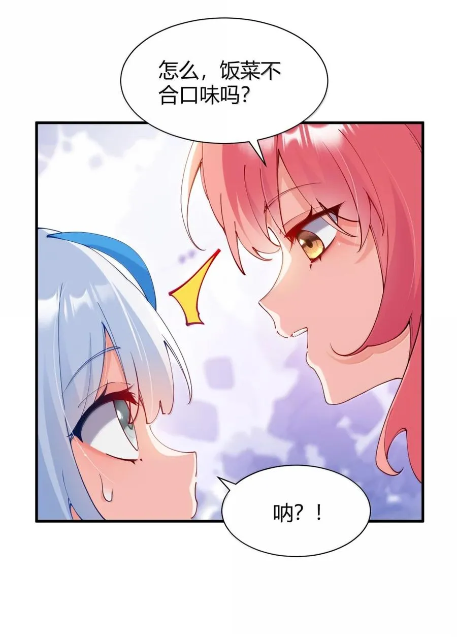 064 勇者裙底磨出魔潮31