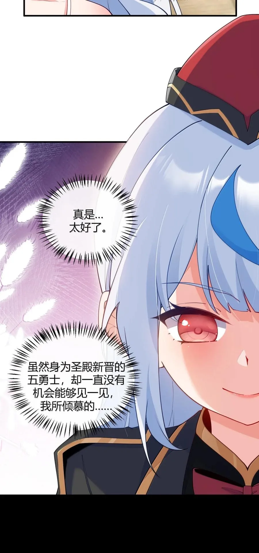 066 禁忌气息下的压制4