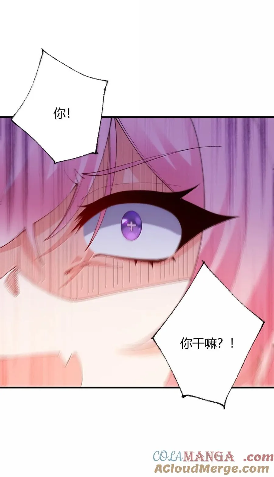 063 师父？梦魇？办公室的禁忌触碰12