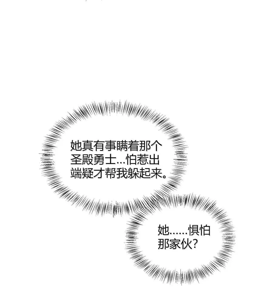 065 捏住软乎乎的东西才有安全感!25