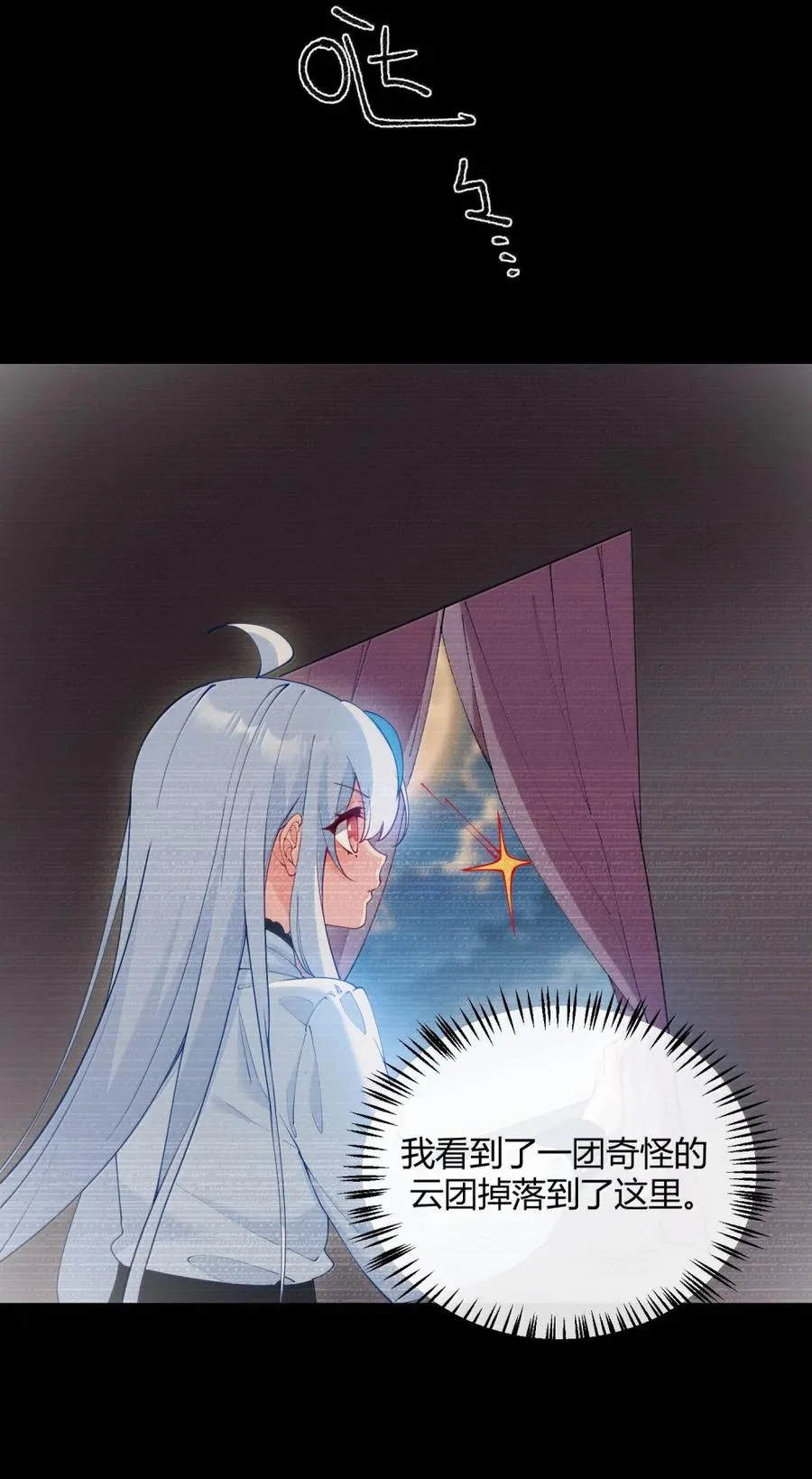 066 禁忌气息下的压制8