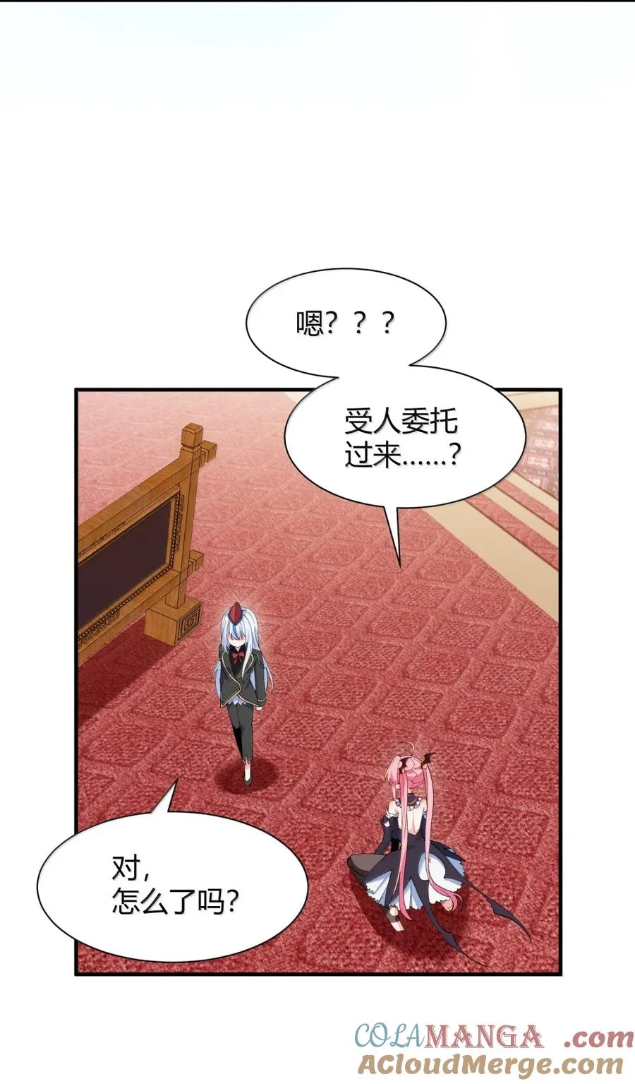 063 师父？梦魇？办公室的禁忌触碰39