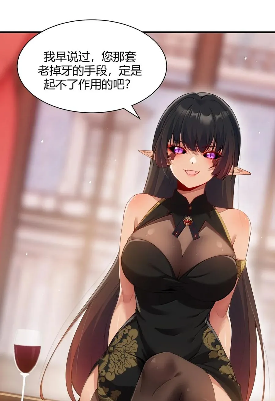 058 父女之战—命运的岔路37