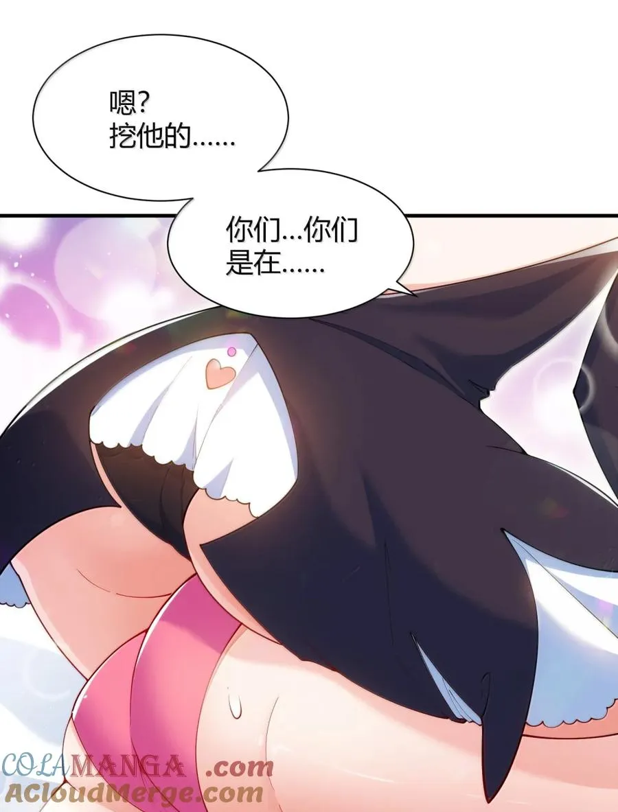 061 偶像的诱惑!24