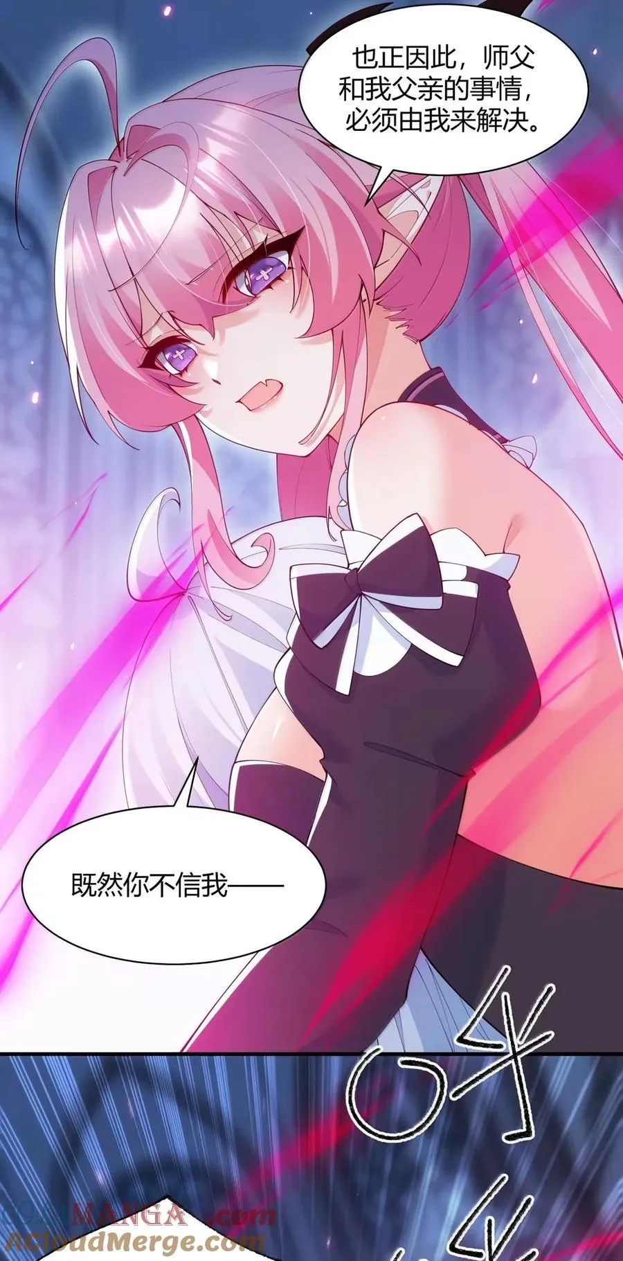 059 媚骨之谜27