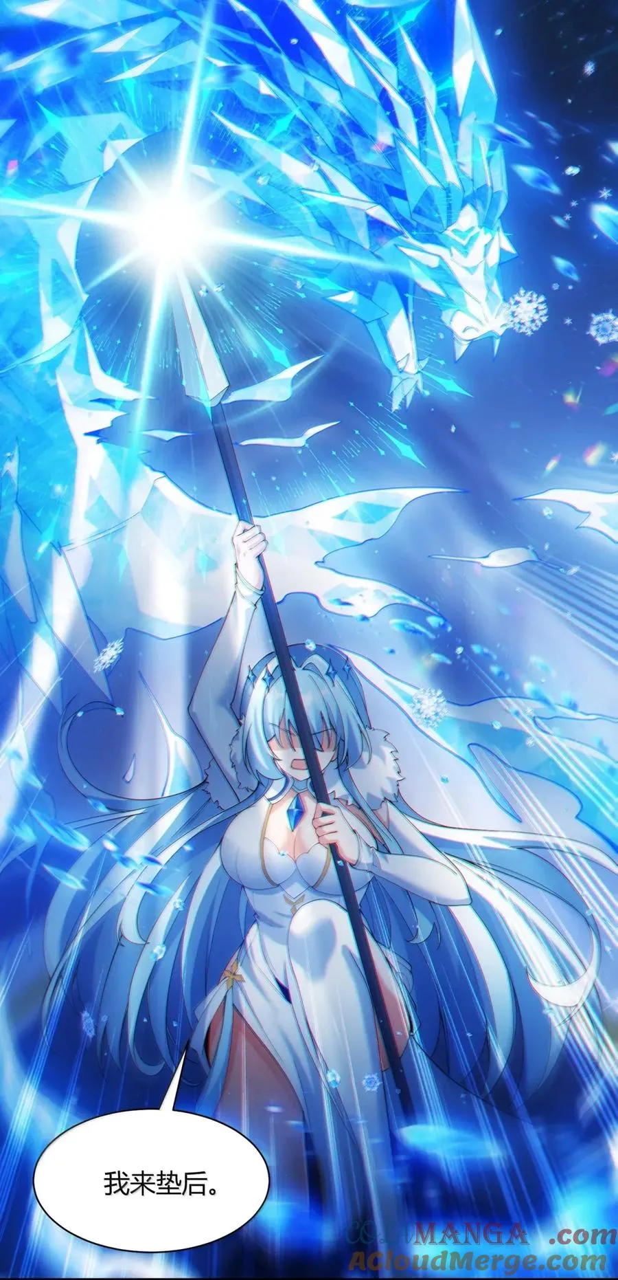 057 父女对决，魔君的阴谋！15