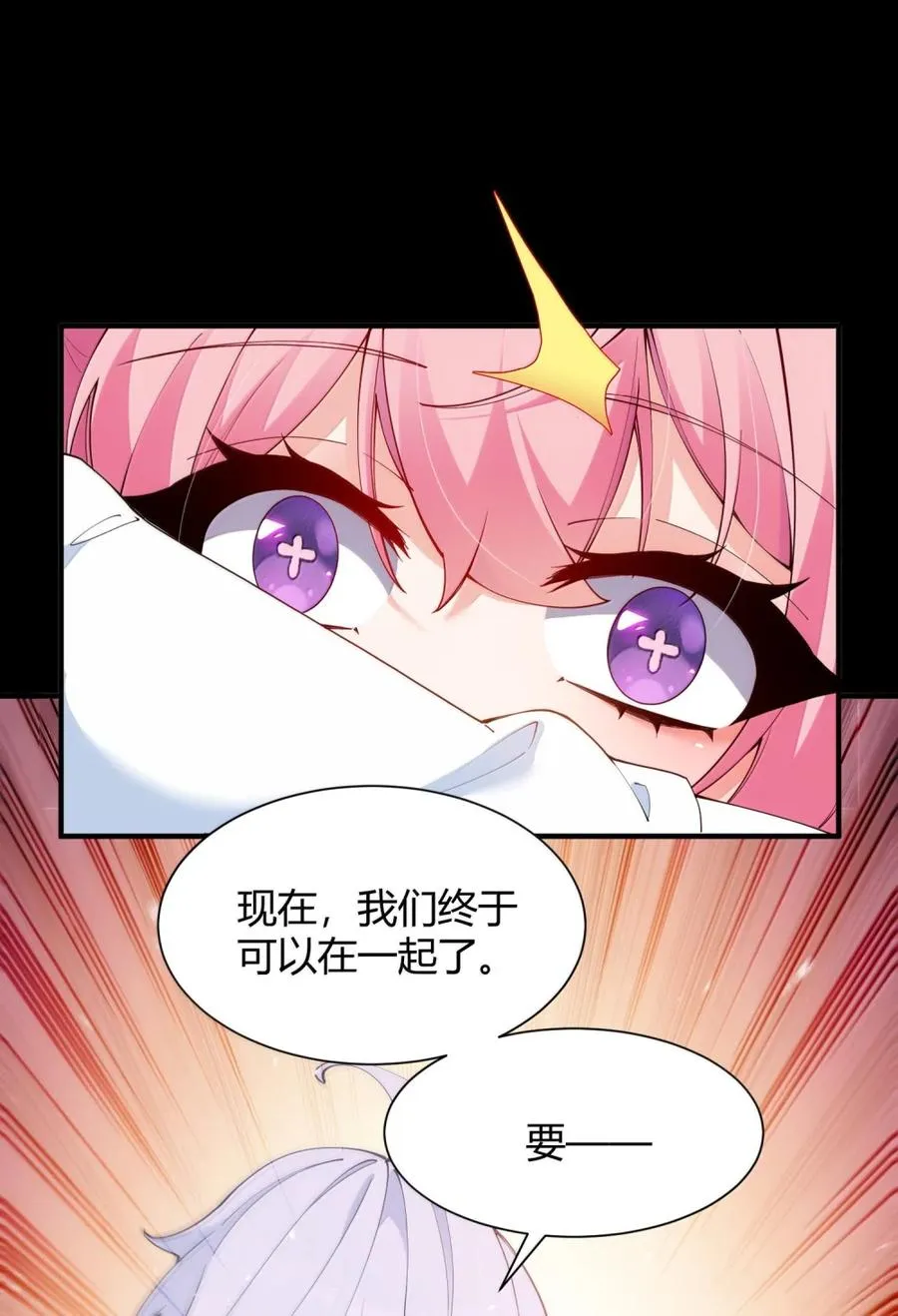060 这是在…夫前目犯吗？！14