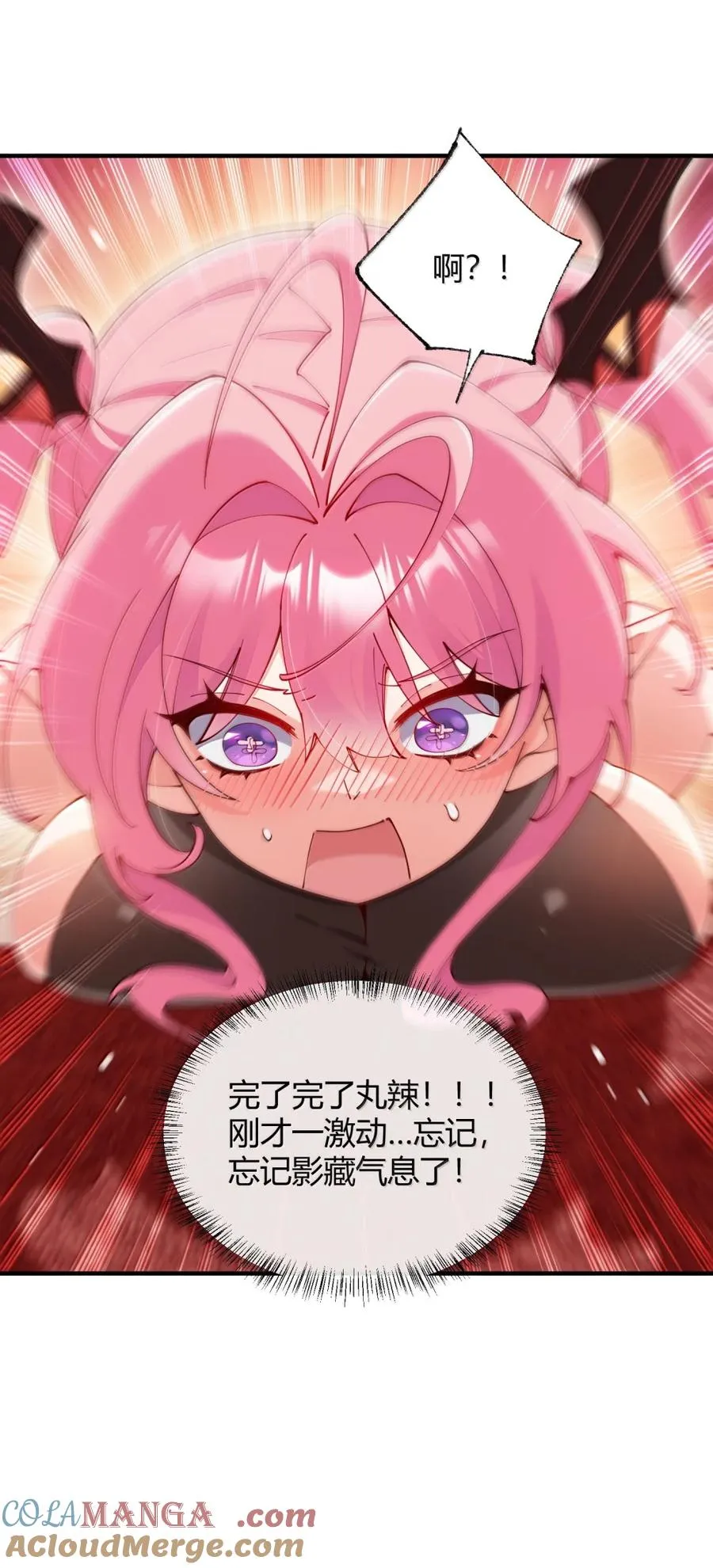 064 勇者裙底磨出魔潮27