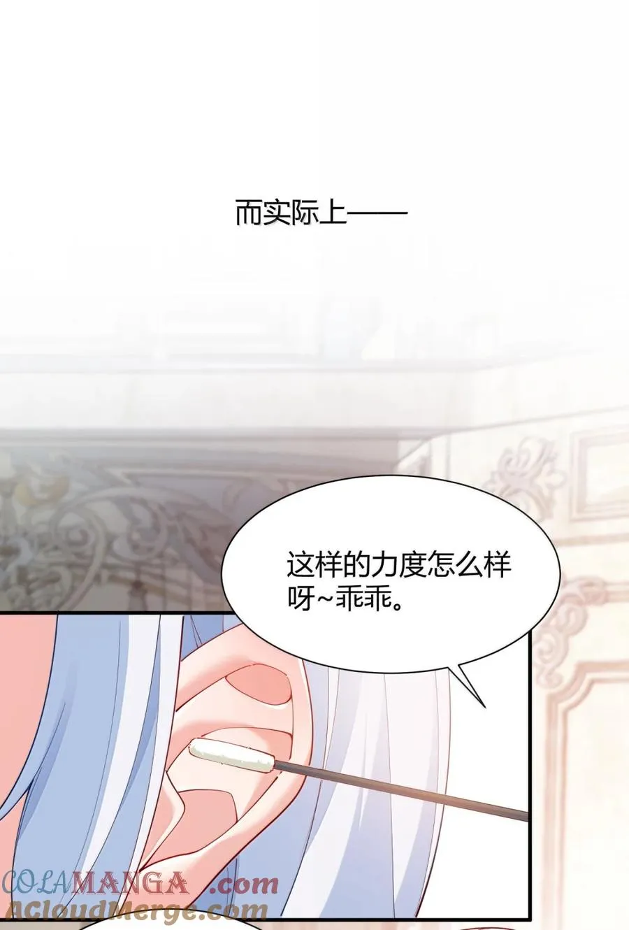 061 偶像的诱惑!12