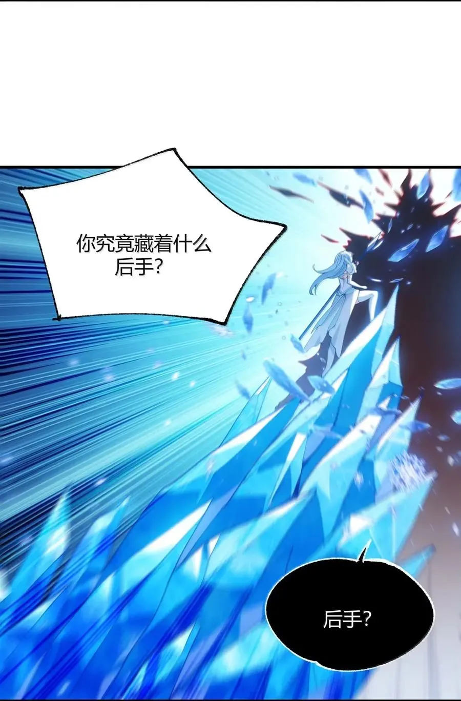 057 父女对决，魔君的阴谋！25