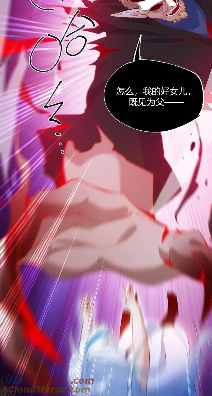 057 父女对决，魔君的阴谋！36