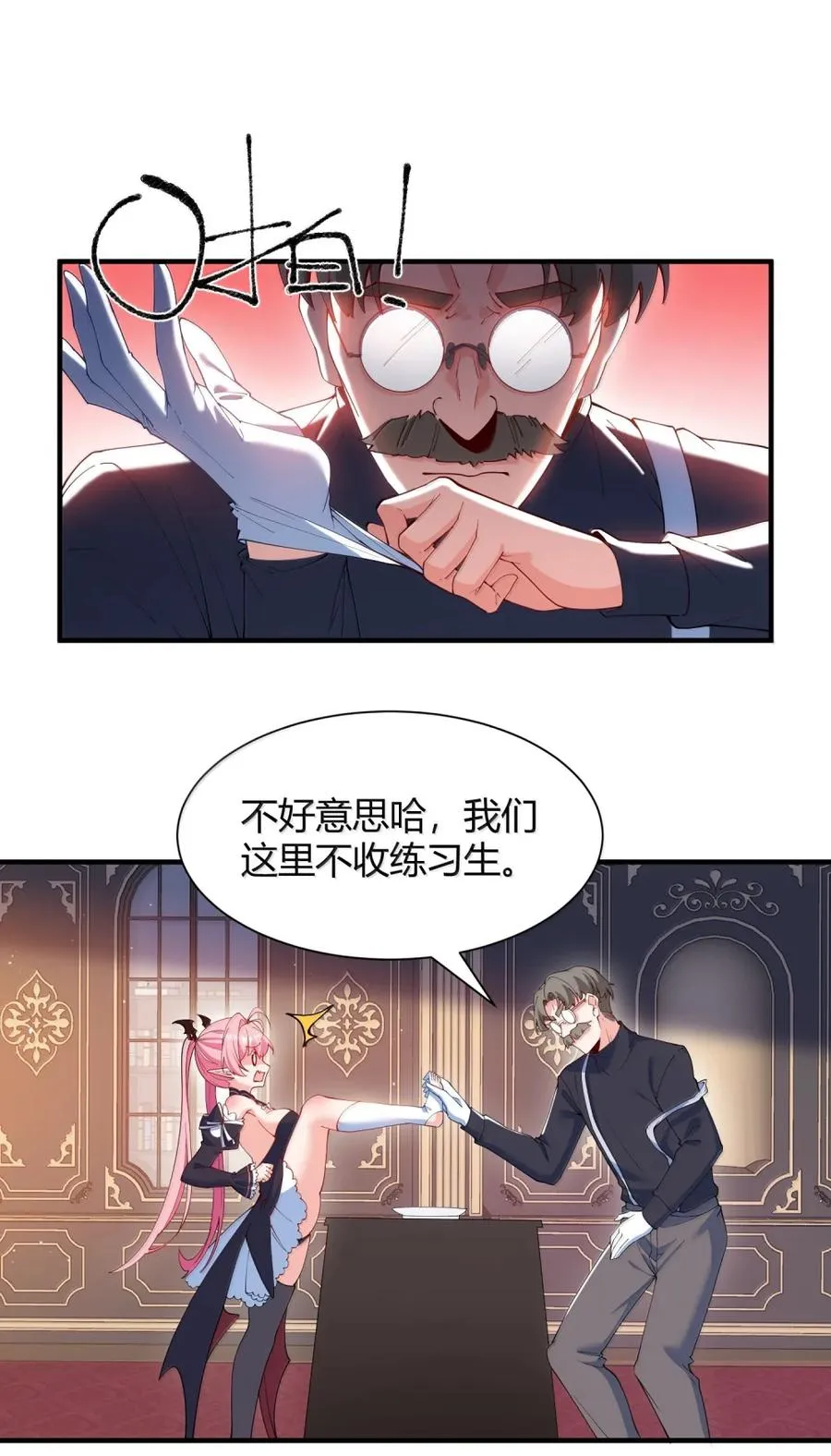 062 饭困子的偶像之路，隐藏的媚骨之谜34