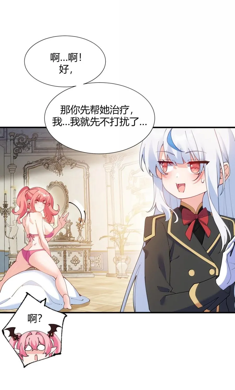 066 禁忌气息下的压制38
