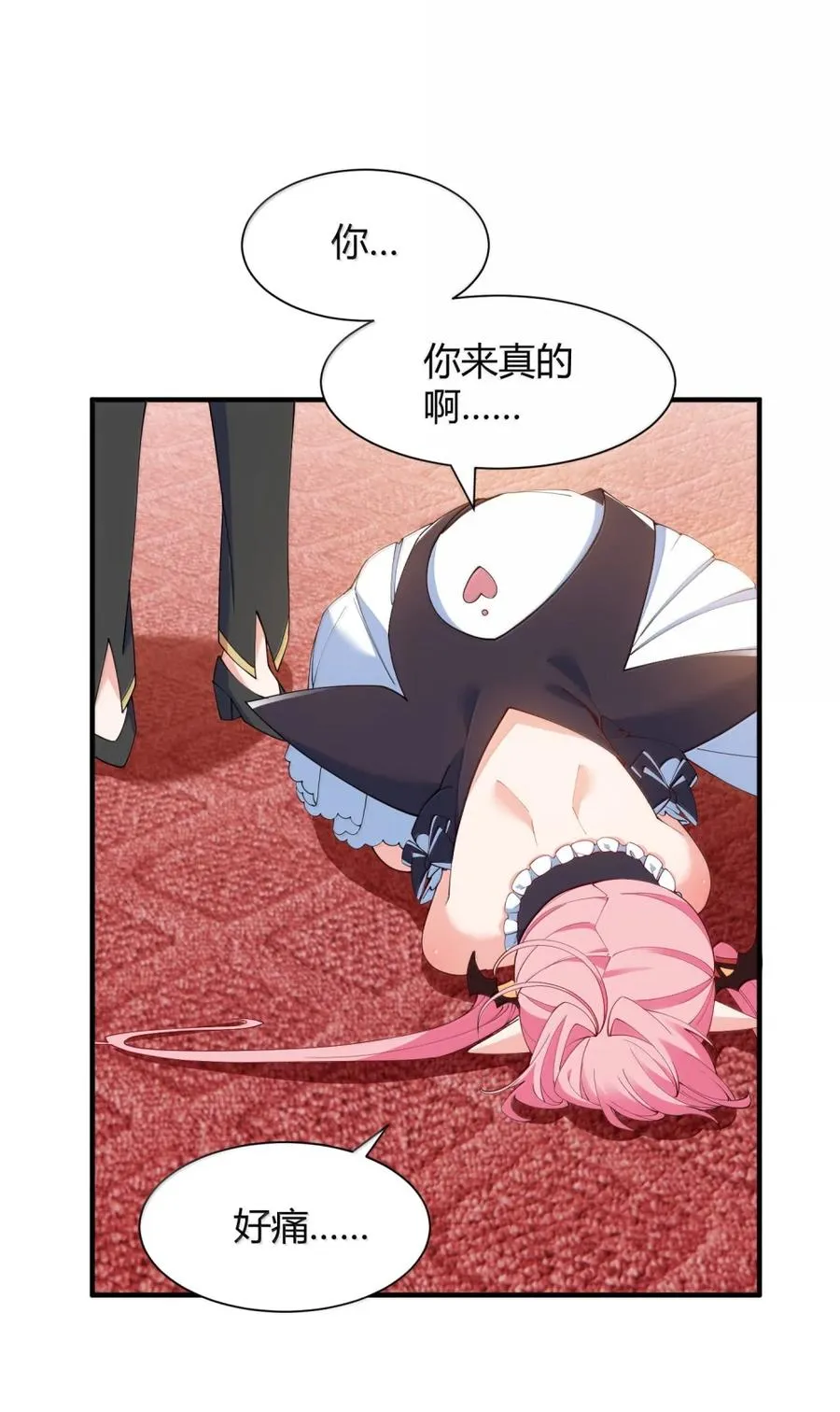 063 师父？梦魇？办公室的禁忌触碰32