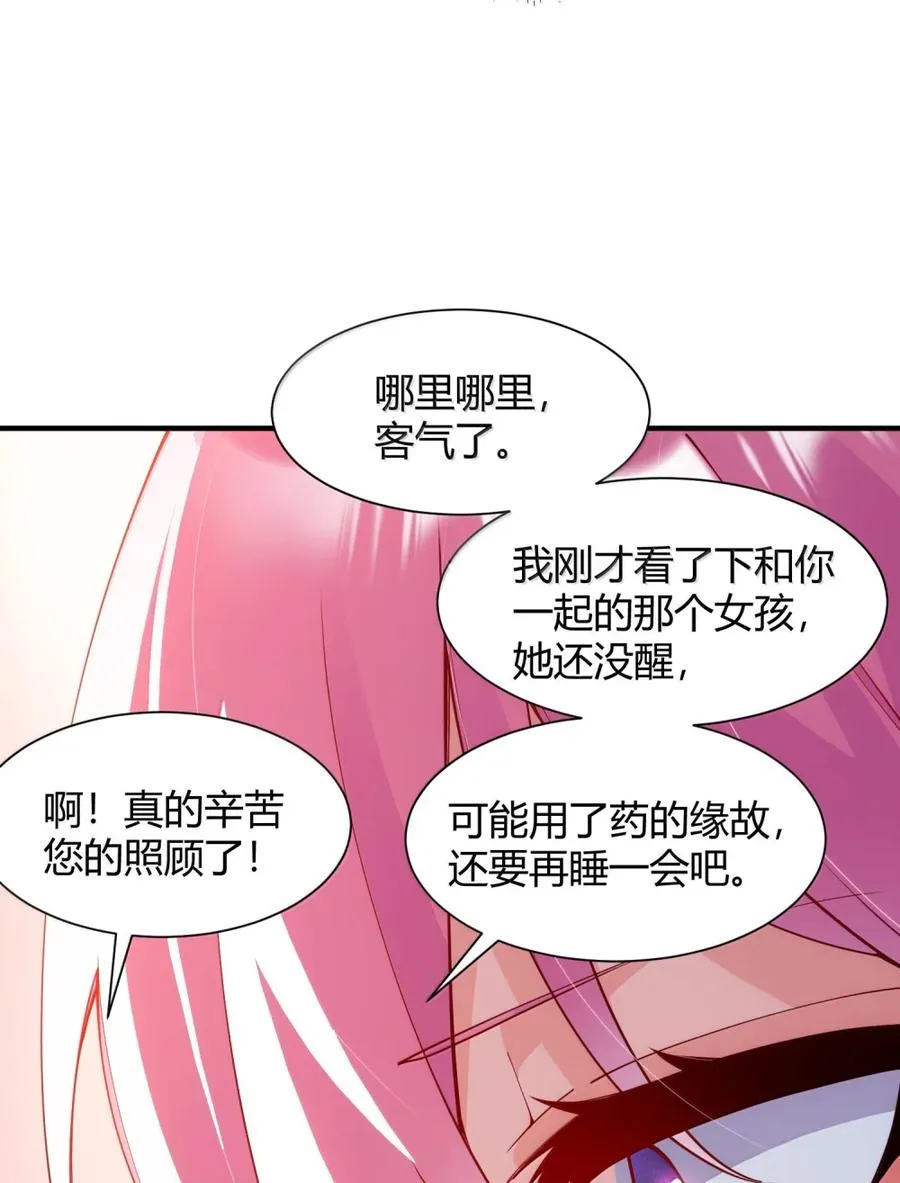 060 这是在…夫前目犯吗？！38