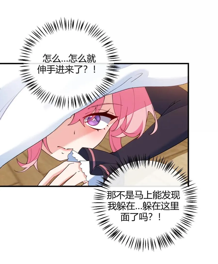 066 禁忌气息下的压制16