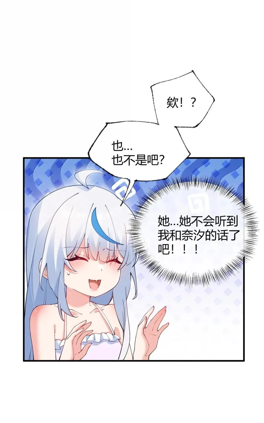 064 勇者裙底磨出魔潮35
