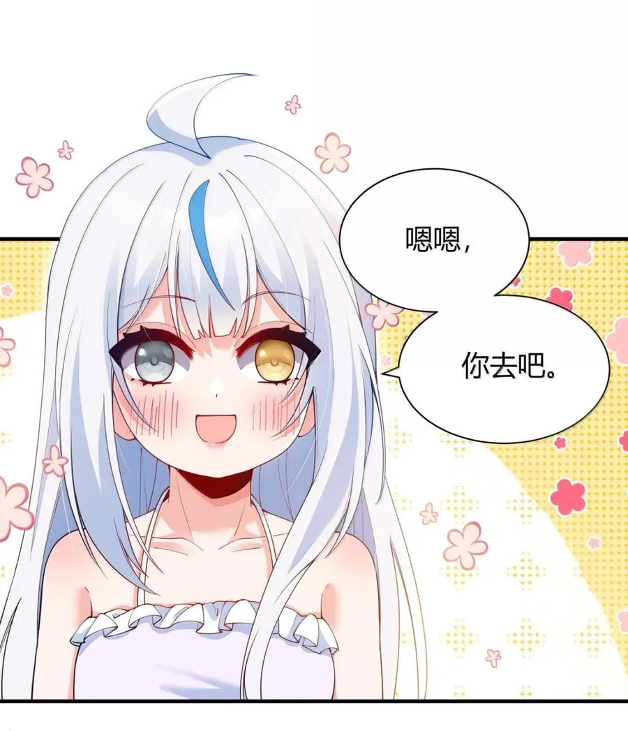 061 偶像的诱惑!37