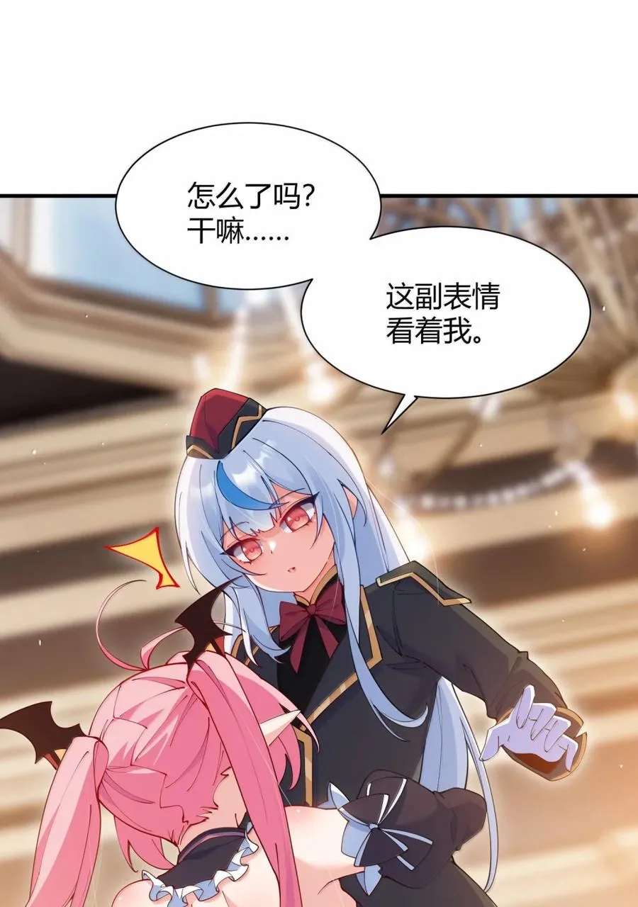 064 勇者裙底磨出魔潮20