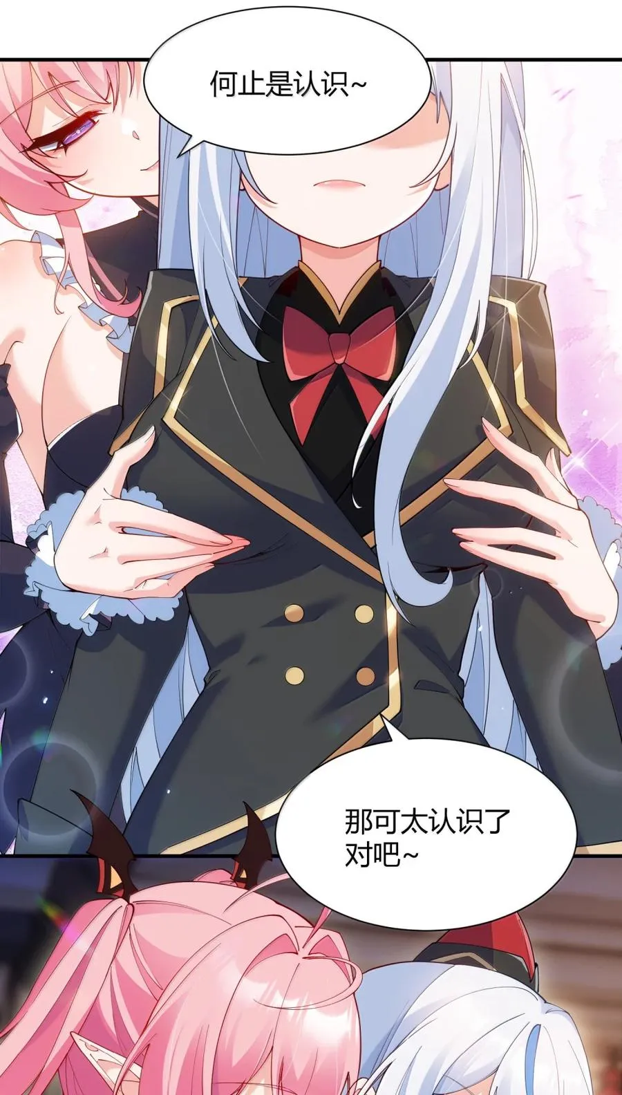 063 师父？梦魇？办公室的禁忌触碰4