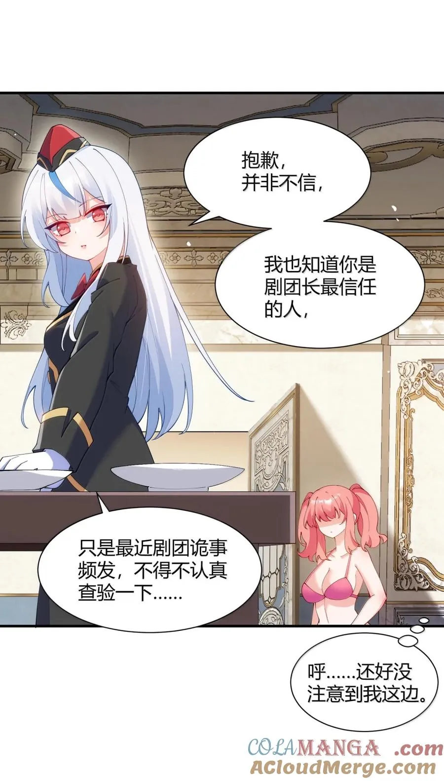065 捏住软乎乎的东西才有安全感!27