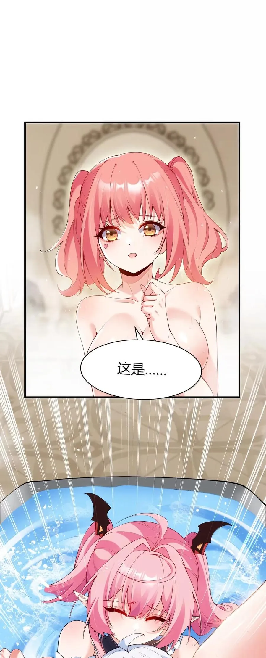 059 媚骨之谜32