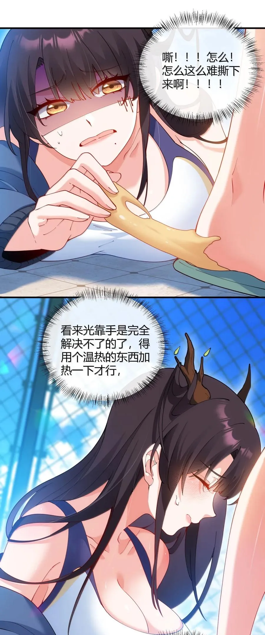 外传3 洁癖的疯狂执念：鹿与枝的 “清洁大战”19