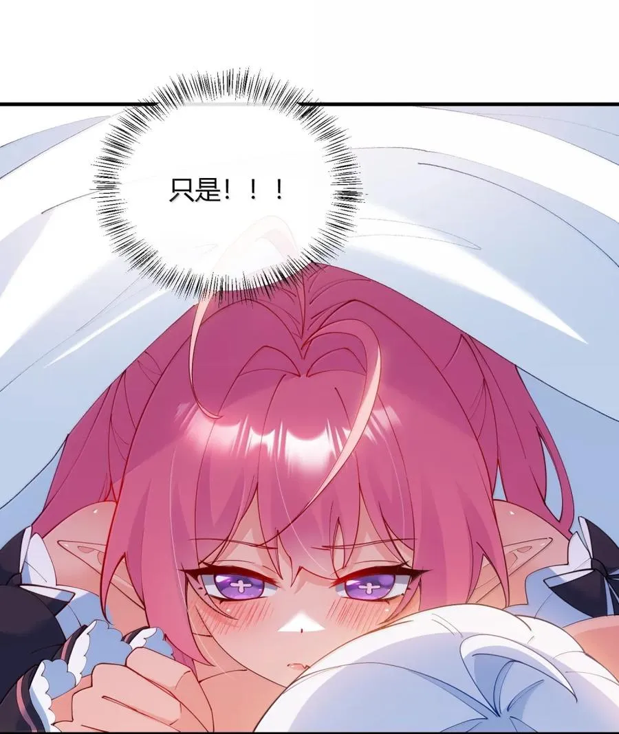 065 捏住软乎乎的东西才有安全感!28