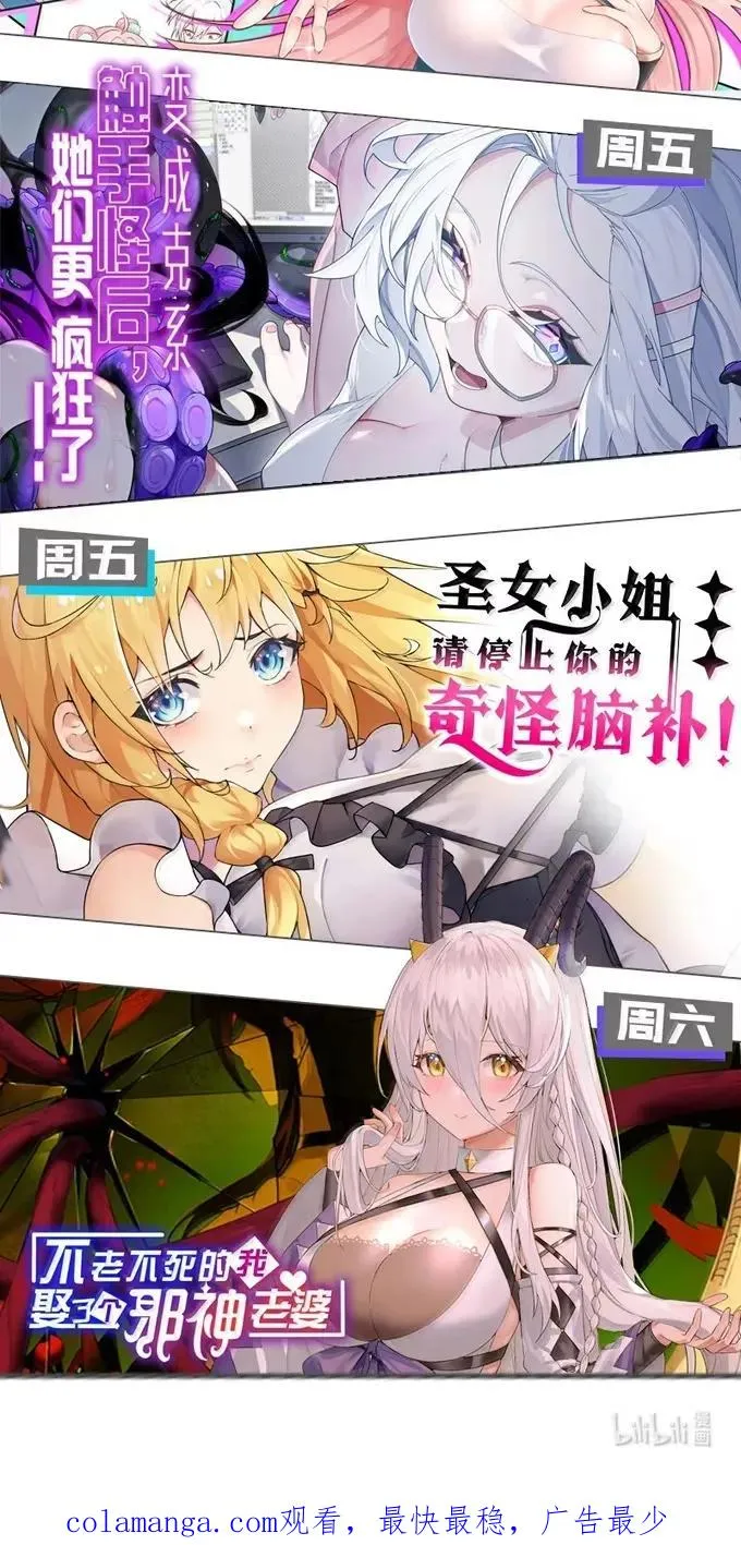 058 父女之战—命运的岔路47