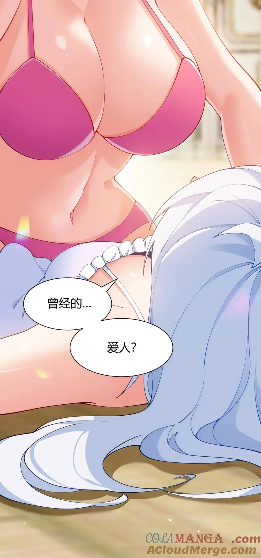 064 勇者裙底磨出魔潮42