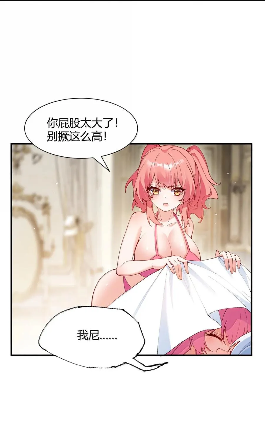 065 捏住软乎乎的东西才有安全感!17