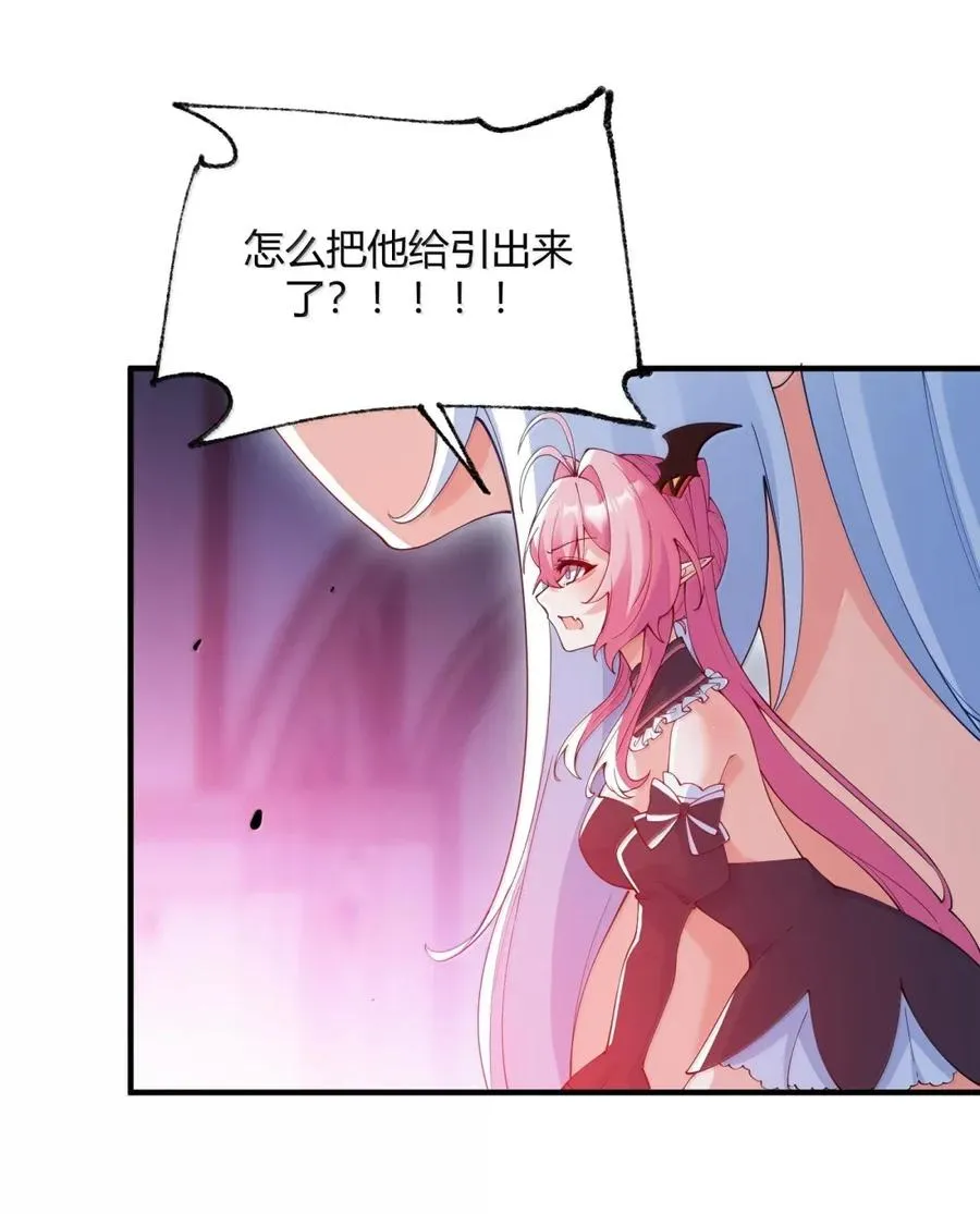 057 父女对决，魔君的阴谋！4
