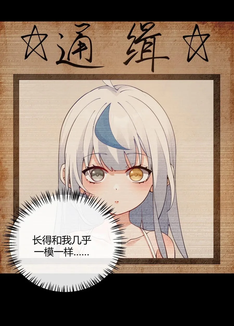 066 禁忌气息下的压制10