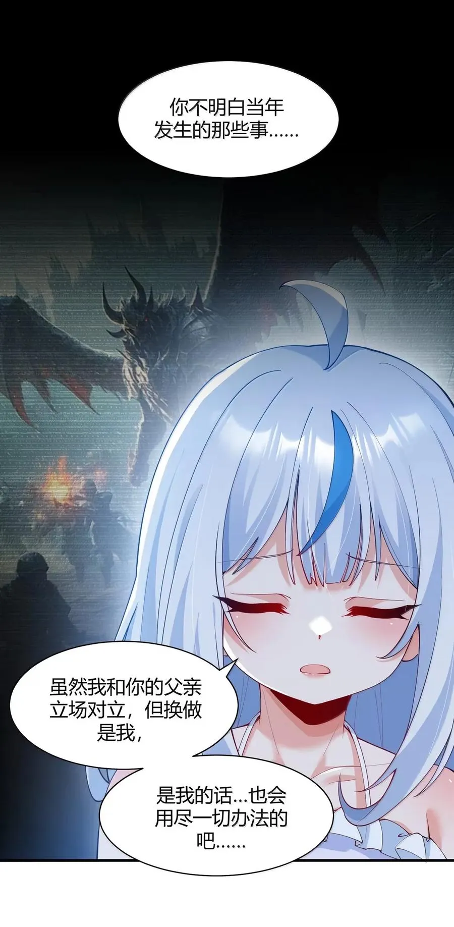 059 媚骨之谜4