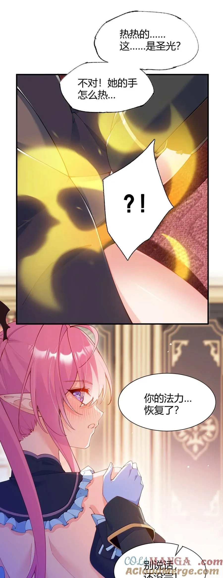 063 师父？梦魇？办公室的禁忌触碰30
