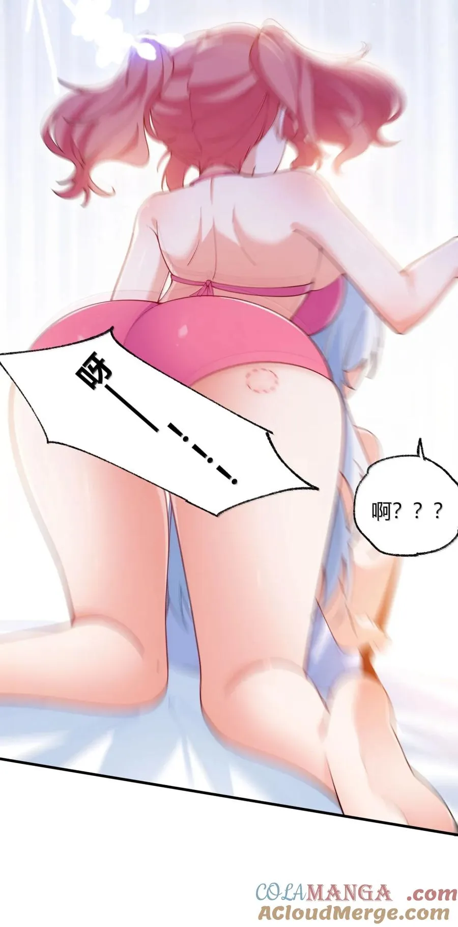 061 偶像的诱惑!18